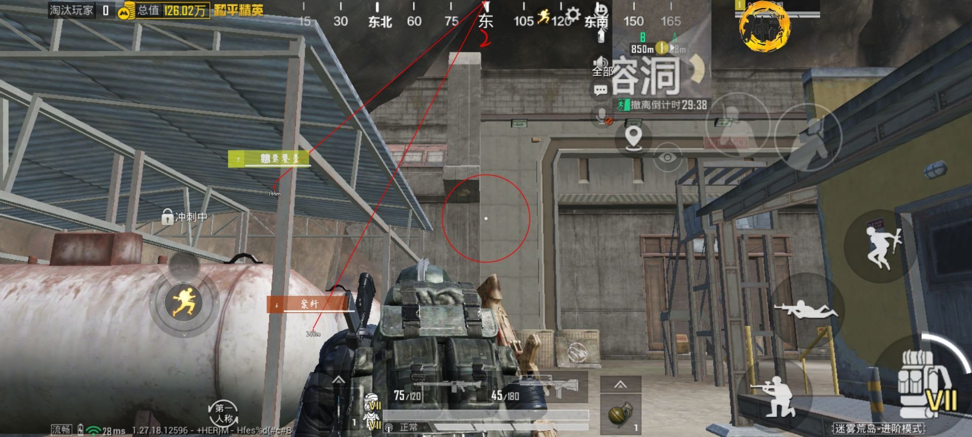 和平精英「战神w」辅助