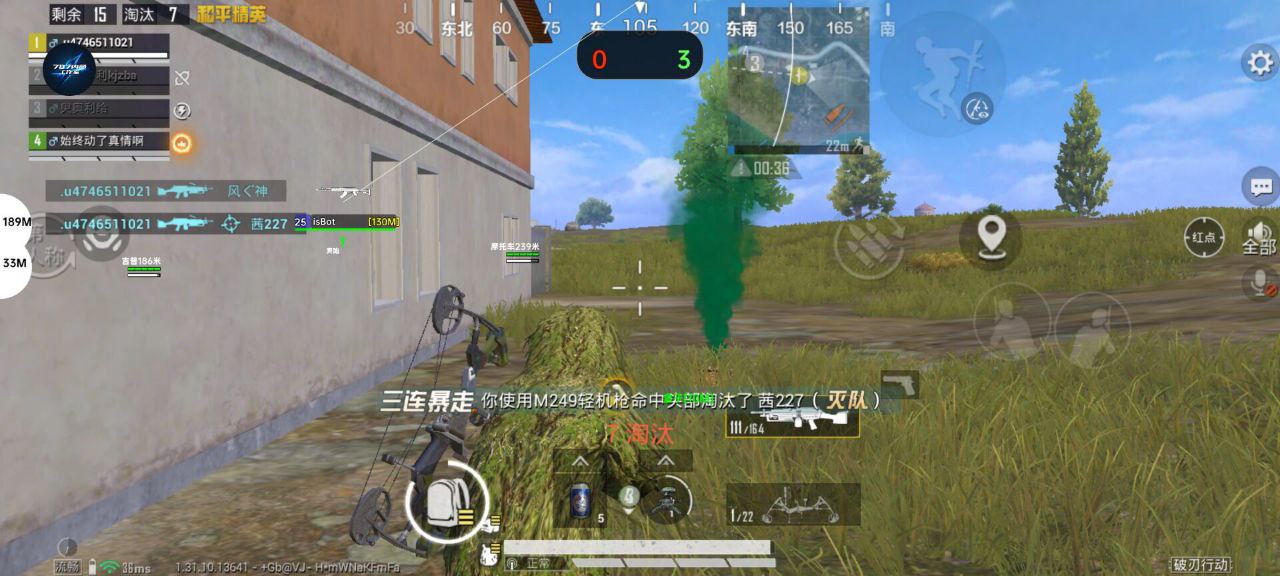 和平精英【灵凡内核工作室】辅助