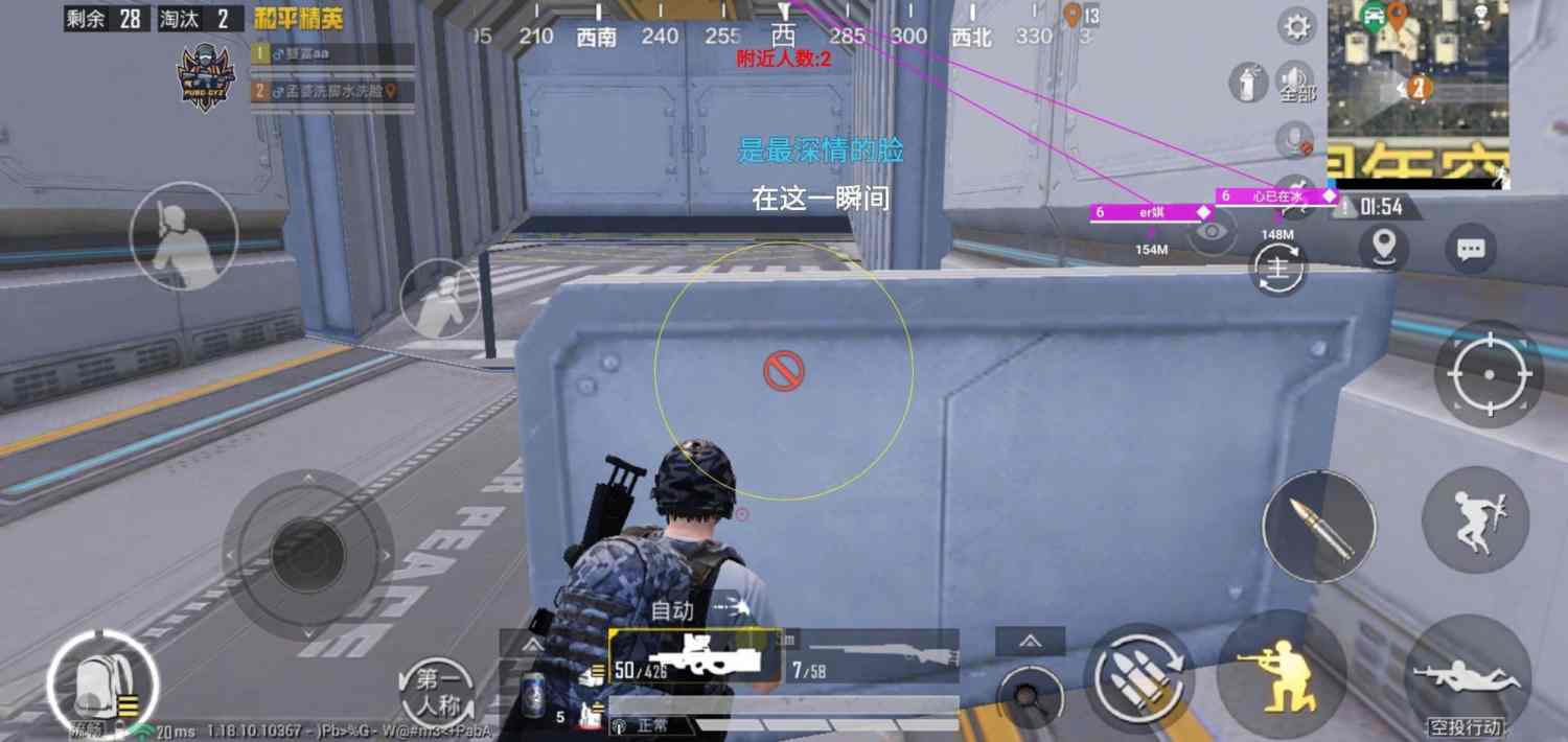 和平精英辅助【魔方直装V5】预判梓喵 子弹追踪 人物美化  全图透视 开火自瞄 物资显示