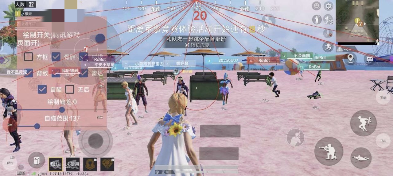 和平精英《闪电》外挂强势回归营救现在直装拉闸市场