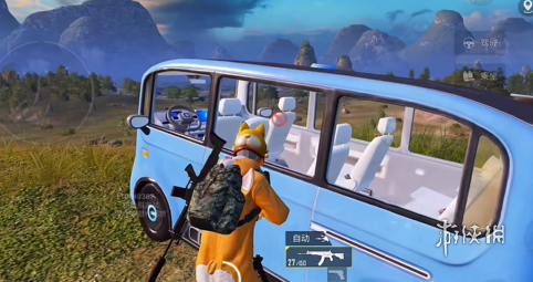 和平精英辅助【天之蓝一体直装】全屏透视 锁头自瞄 子弹追踪  物资显示 车辆加速 人物飞天  皮肤美化